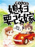 有点凶的小说免费结局篇