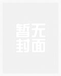 白兔